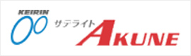 バナー画像：サテライトAKUNE