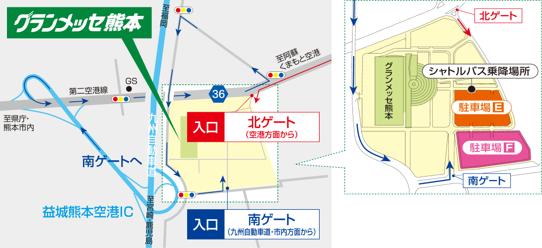 グランメッセ熊本の駐車場マップ