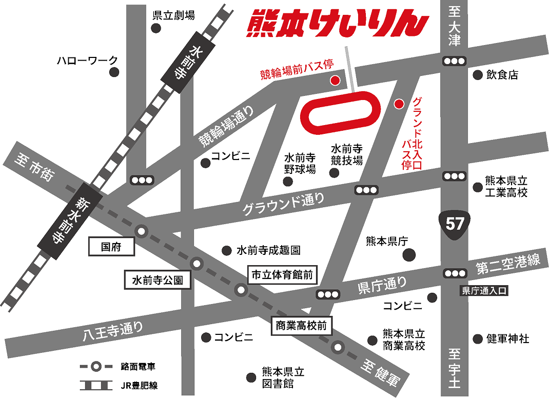 熊本競輪場のアクセスマップ。最寄り駅やバス停、主要道路からのルート、駐車場の位置などが記載された地図。
