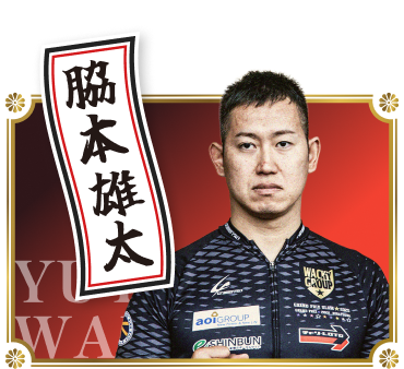 脇本雄太（yuta wakimoto）